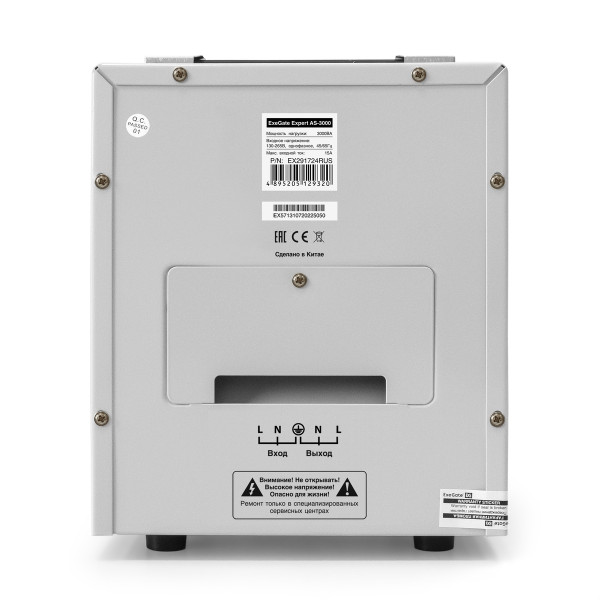 Стабилизатор напряжения ExeGate Expert AS-3000