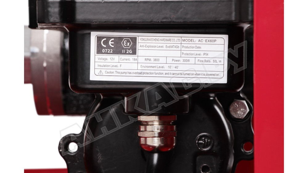 Мини АЗС Petroll Cosmic 50 EX 12V