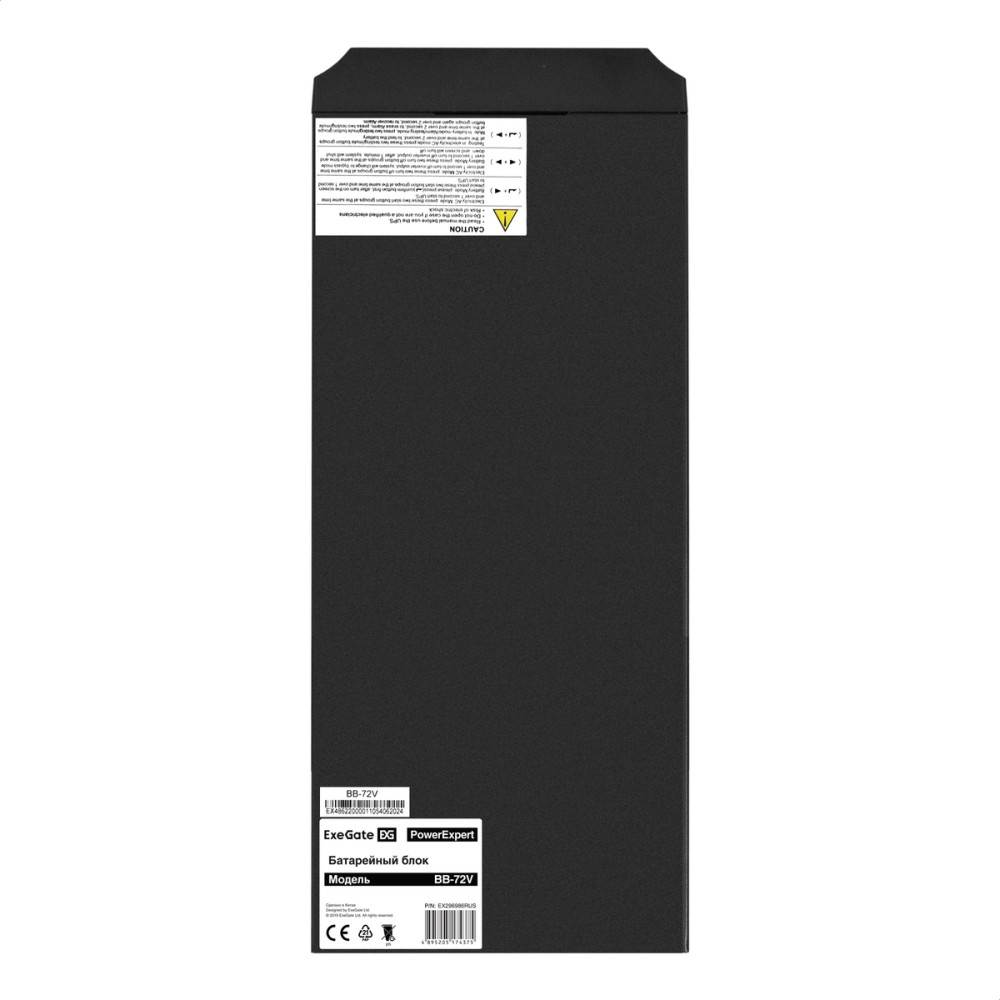 Батарейный блок ExeGate PowerExpert BB-72V.6S7Ah