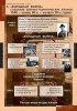 Новейшая история 9 класс ( 6 табл. ) 68х98 см