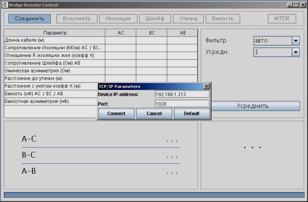 Рефлектометр ИРК-ПРО Гамма