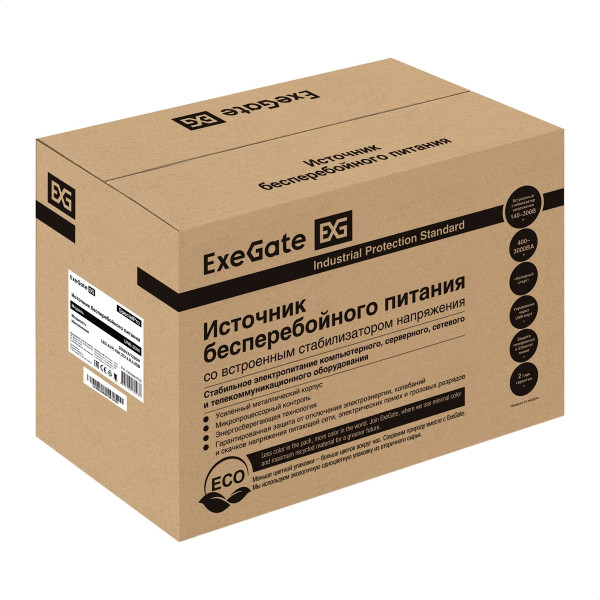 ИБП ExeGate SpecialPro UNB-2000.LED.AVR.4C13.RJ.USB