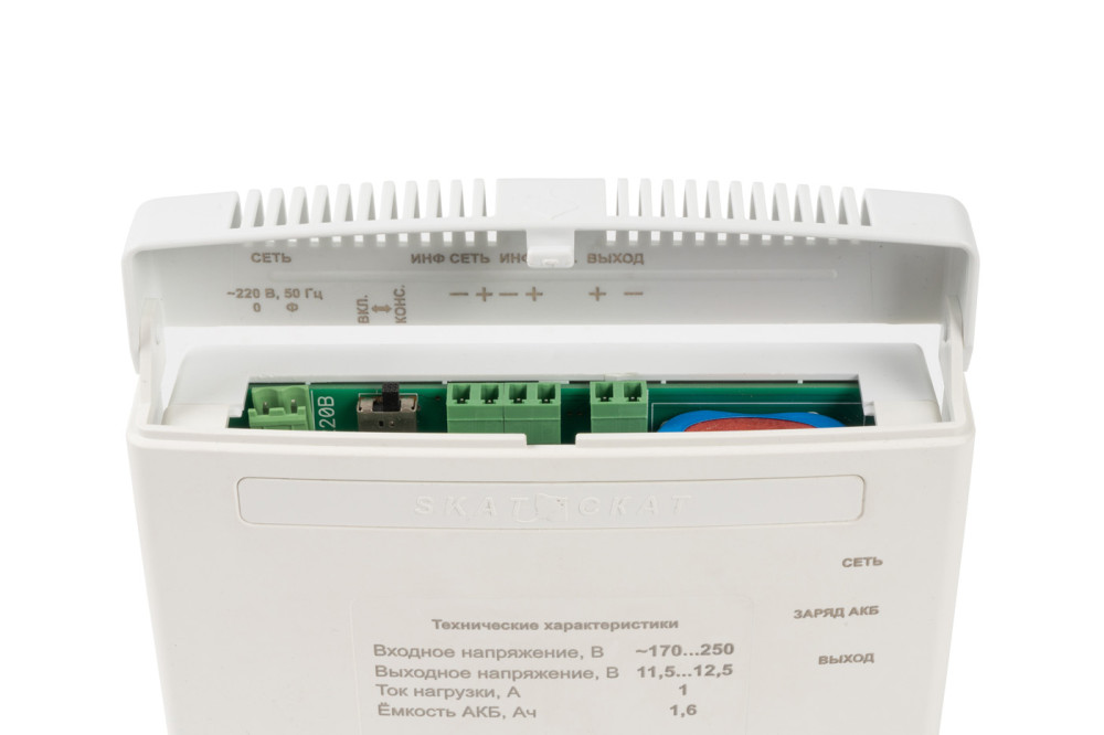 ИБП СКАТ-1200А LI-ION (СКАТ ИБП-12/1-1,6/LI)