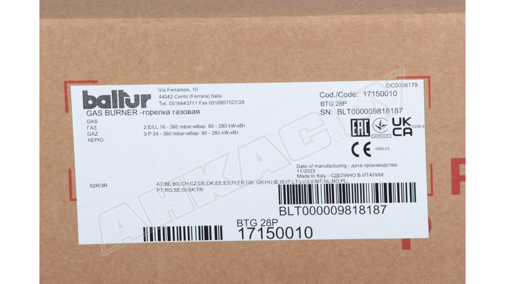 Газовая горелка Baltur BTG 28 P