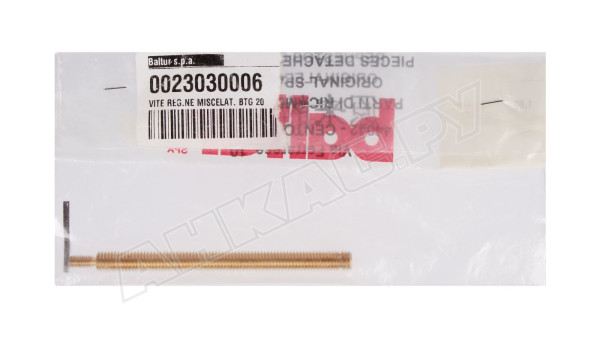 Регулировочный винт Baltur 109 мм, 0023030006