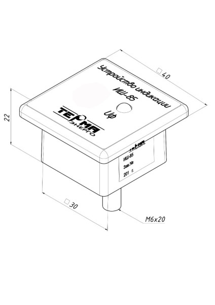 Индикатор напряжения ИШ-85