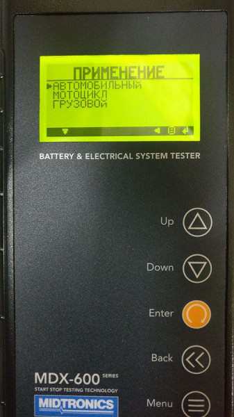 Тестер аккумуляторных батарей с термопринтером Midtronics START-STOP, MDX-655P