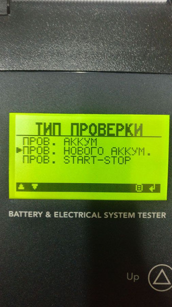 Тестер аккумуляторных батарей Midtronics с термопринтером Start-Stop, MDX-545P