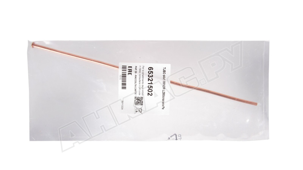 Медная топливная трубка Elco 290 мм, 65321502