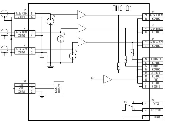 Преобразователь напряжения сигнальный ПНС-01 УХЛ3.1