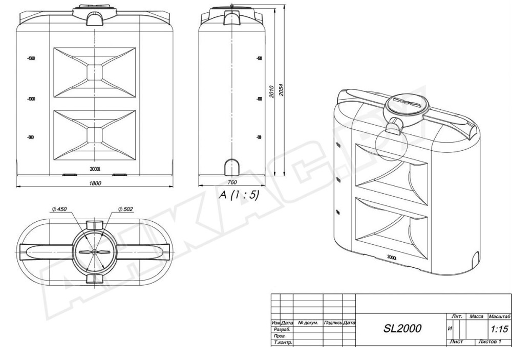 Емкость под топливо прямоугольная вертикальная SL-2000 TSL2000S13