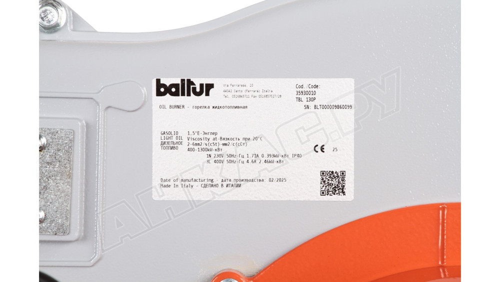 Дизельная горелка Baltur TBL 130 P