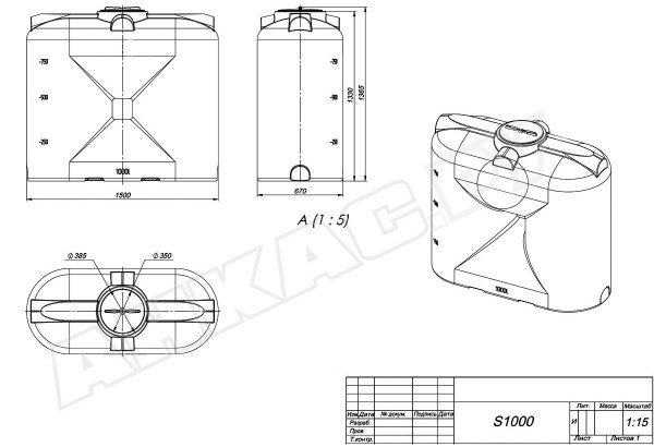Емкость под топливо прямоугольная вертикальная S-1000 TS1000S13