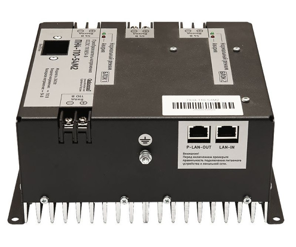 ПН4-110-54М2 конвертер, преобразователь напряжения DC/DC