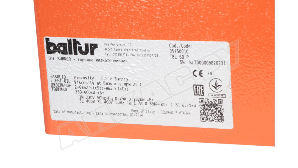 Дизельная горелка Baltur TBL 60 P