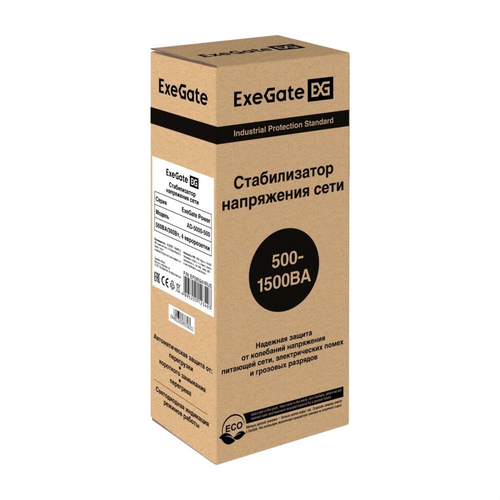 Стабилизатор ExeGate Power AD5000-1200