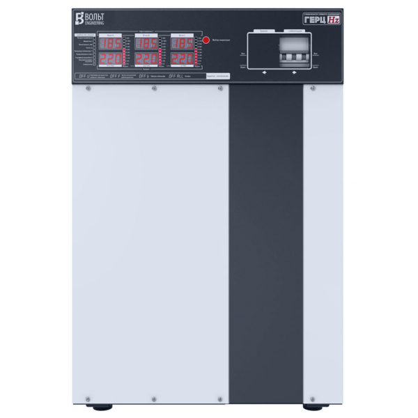Стабилизатор напряжения трехфазный ВОЛЬТ ГЕРЦ Э 16-3/40 v3.0