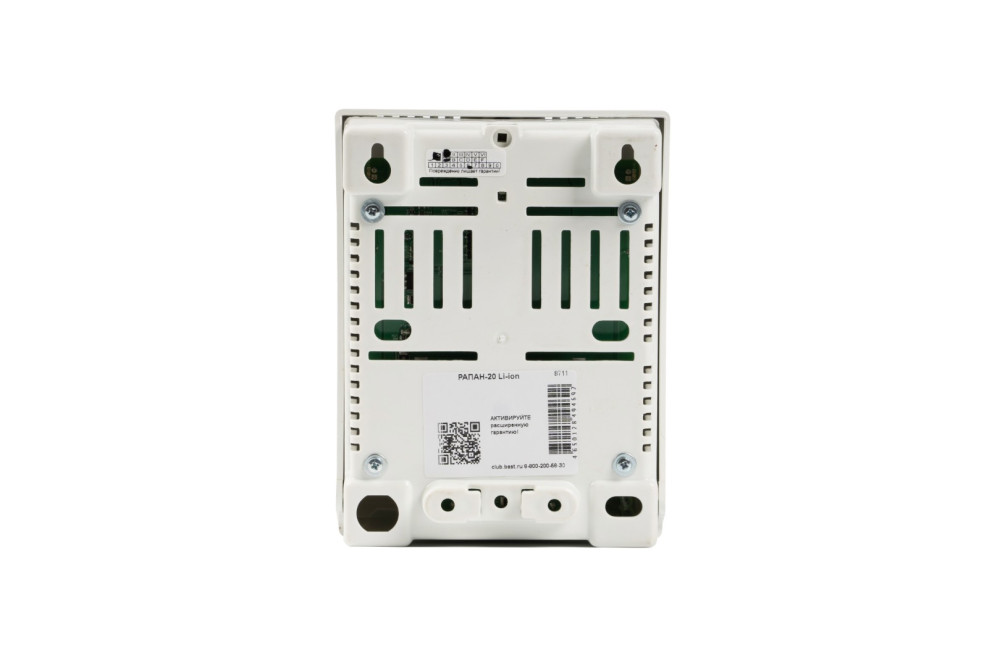 Блок бесперебойного питания ББП РАПАН-20 LI-ION