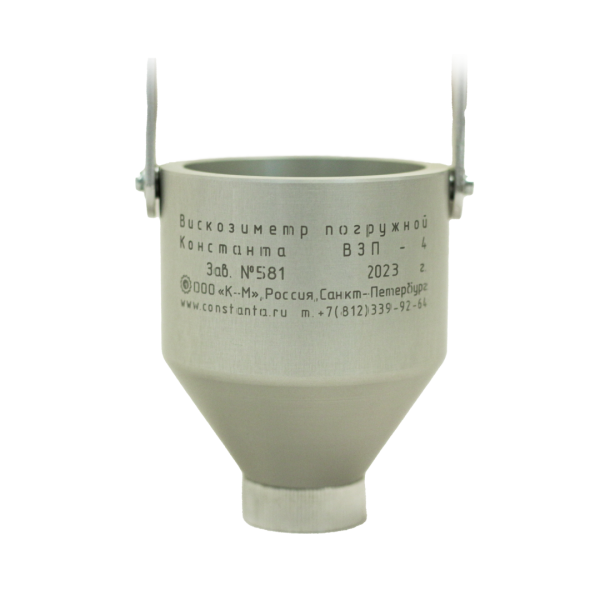 Константа ВЗП-4