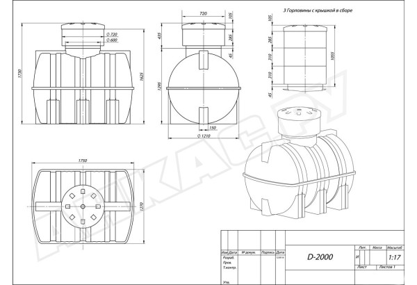 Подземные емкости для ДТ D-2000