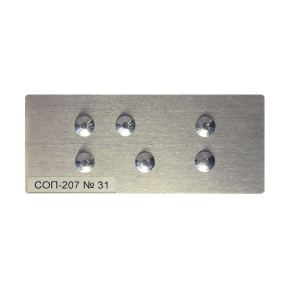 Отраслевые контрольные образцы